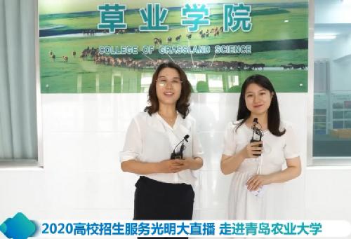 光明网走进伟德国际VICTOR1946